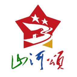 山河颂-青少年经典诵读展示活动